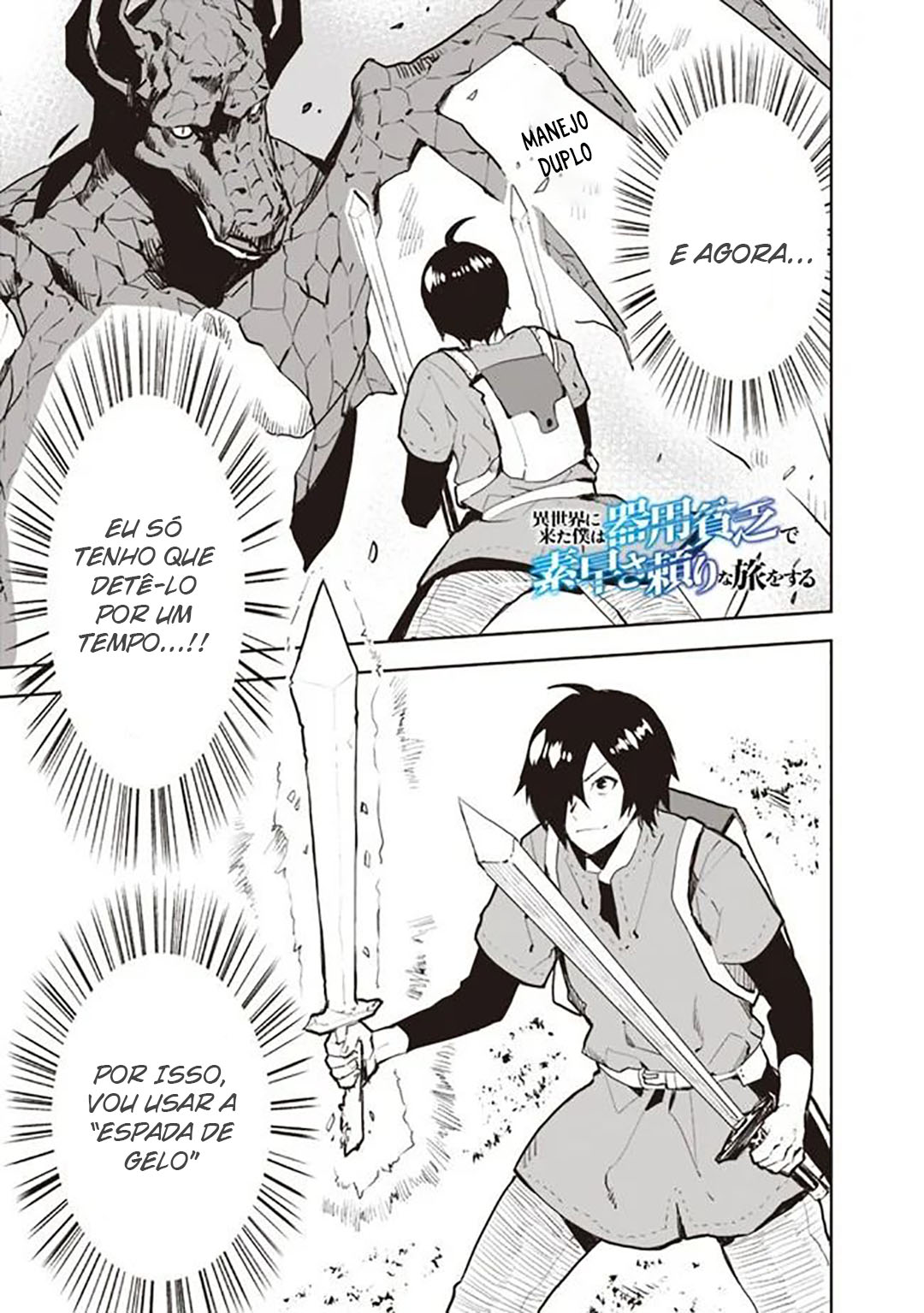 Read Isekai ni Kita Boku wa Kiyoubinbode Subayasa Tayorina Tabi wo Suru (PT-BR) PT Manga Online