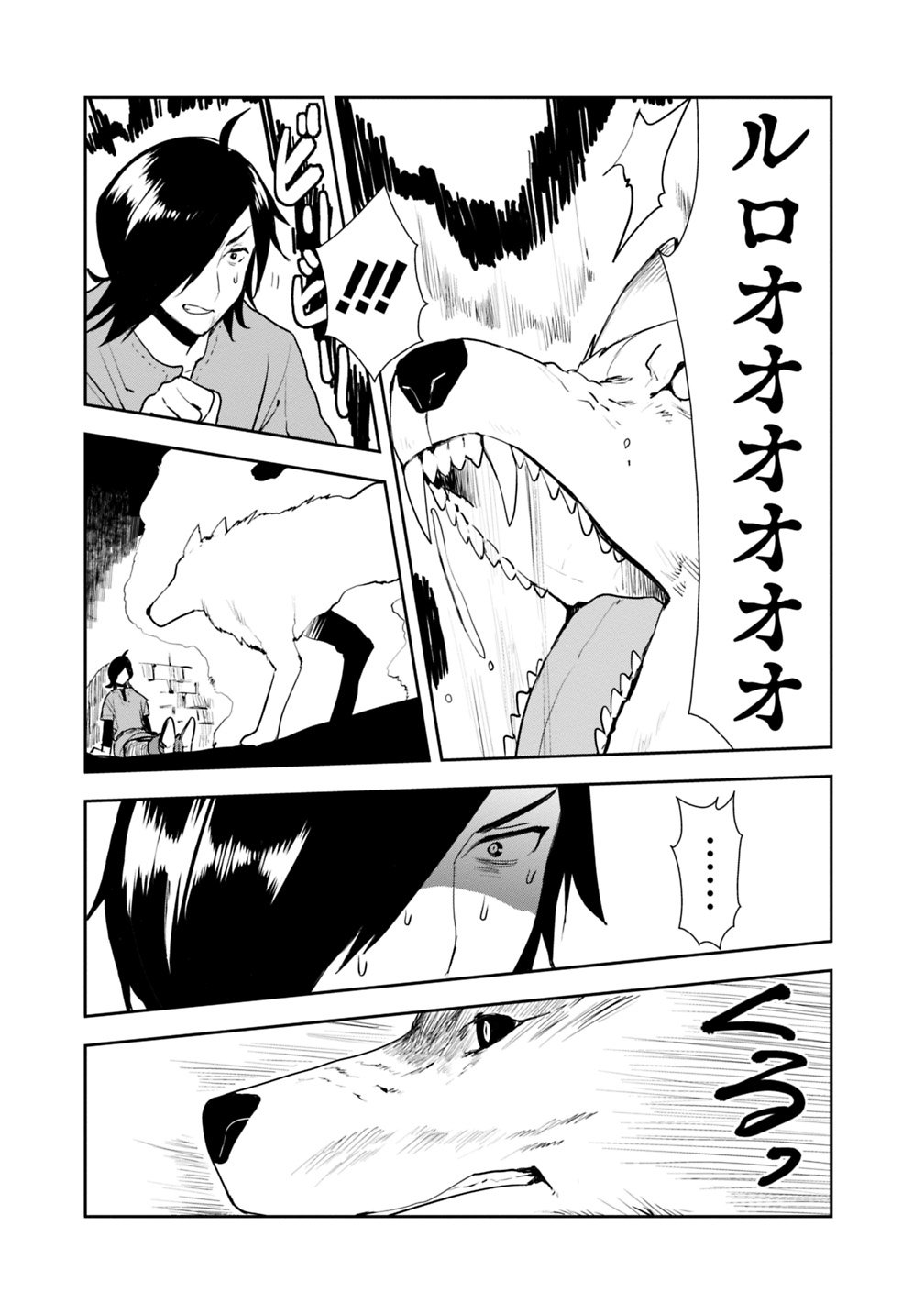 Read Isekai ni Kita Boku wa Kiyoubinbode Subayasa Tayorina Tabi wo Suru (PT-BR) PT Manga Online