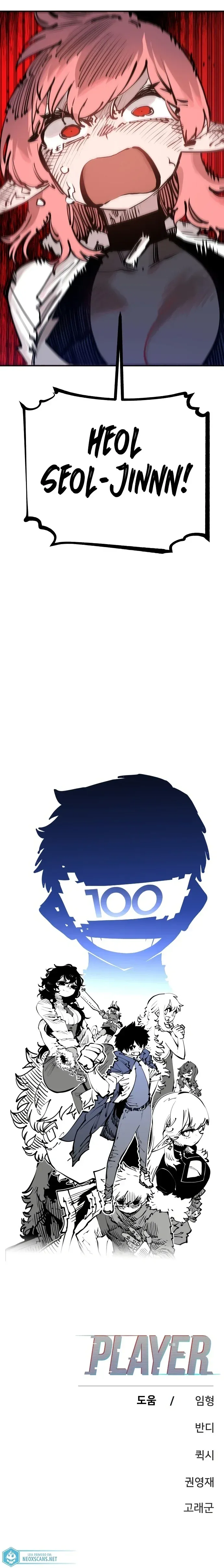 Read Jogador (PT-BR) PT Manga Online