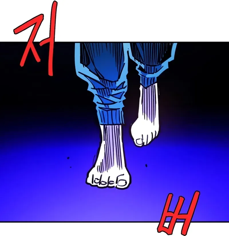 Read Jogador (PT-BR) PT Manga Online