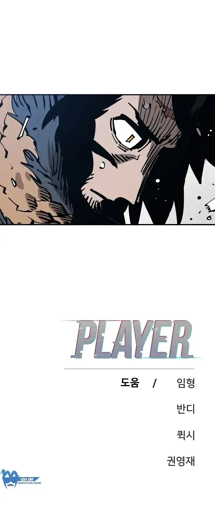 Read Jogador (PT-BR) PT Manga Online