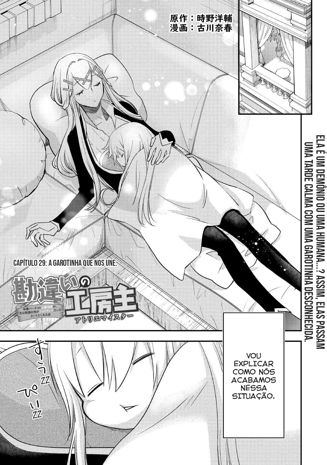Read Kanchigai no Atelier Meister (PT-BR) PT Manga Online