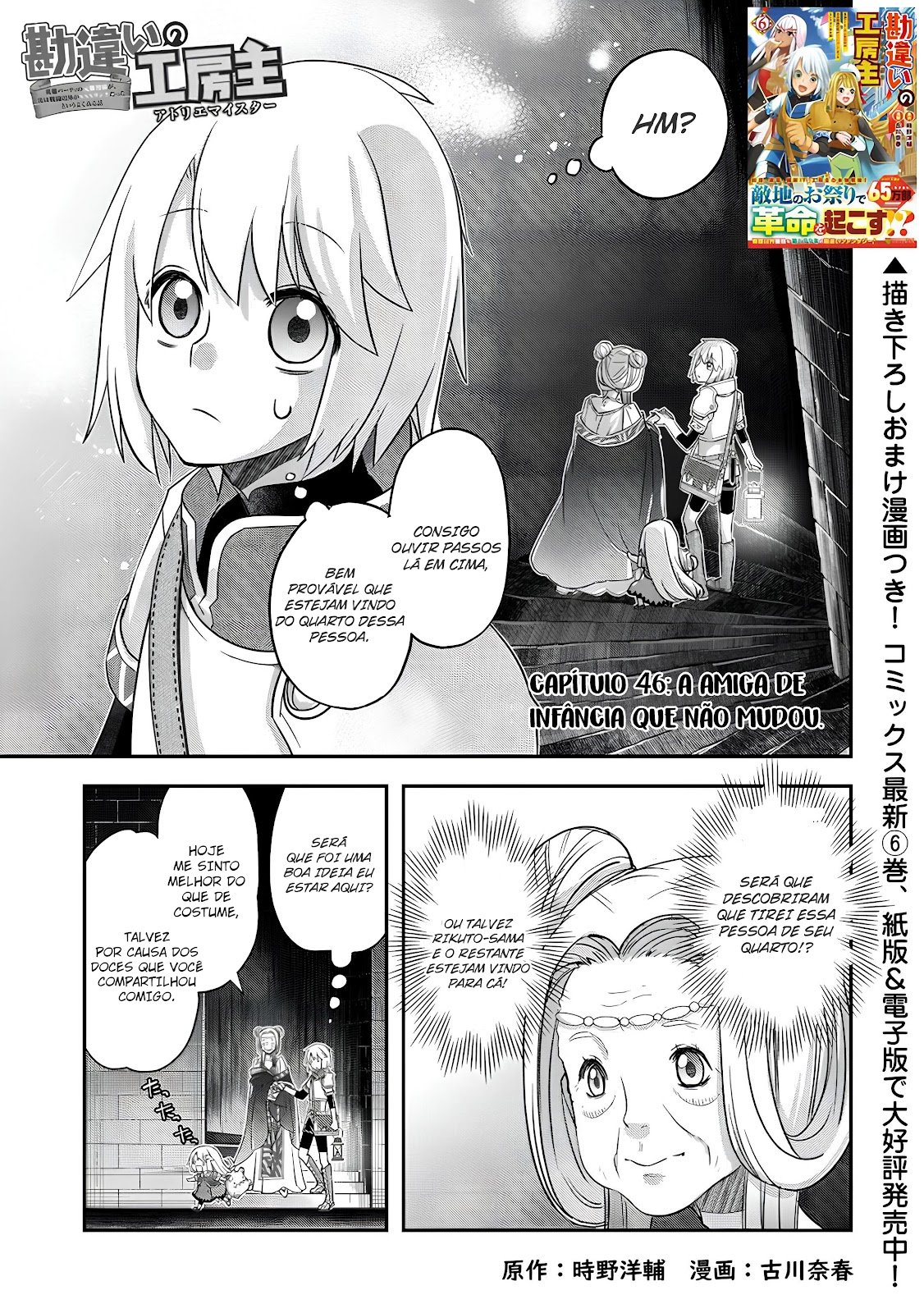 Read Kanchigai no Atelier Meister (PT-BR) PT Manga Online