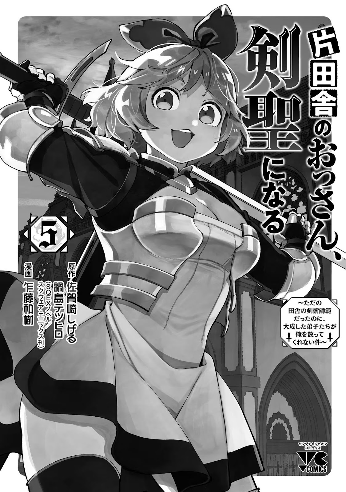 Read Katainaka no Ossan (PT-BR) PT Manga Online