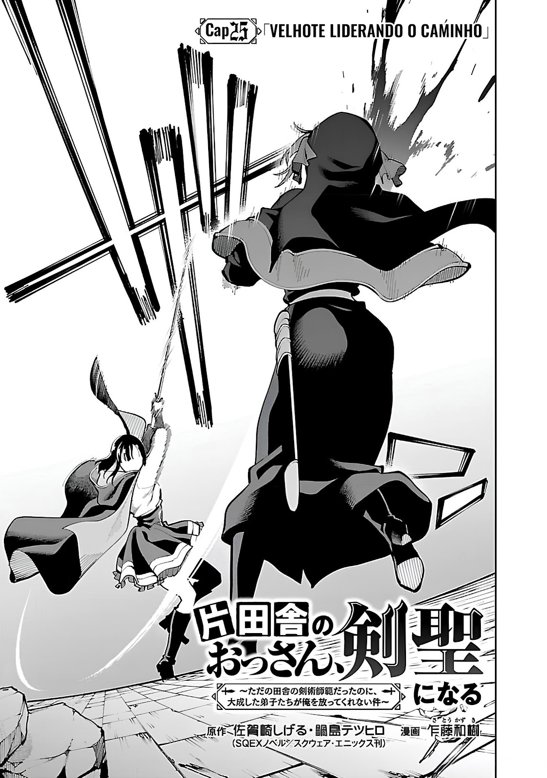 Read Katainaka no Ossan (PT-BR) PT Manga Online
