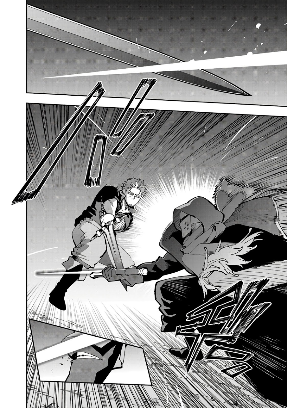 Read Katainaka no Ossan (PT-BR) PT Manga Online