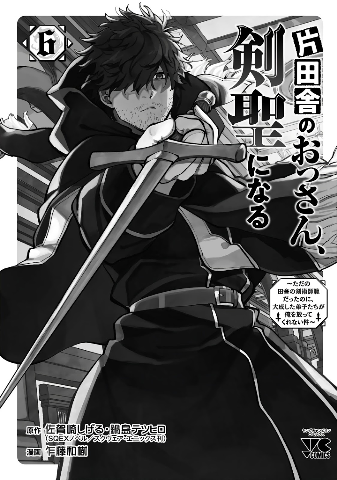 Read Katainaka no Ossan (PT-BR) PT Manga Online