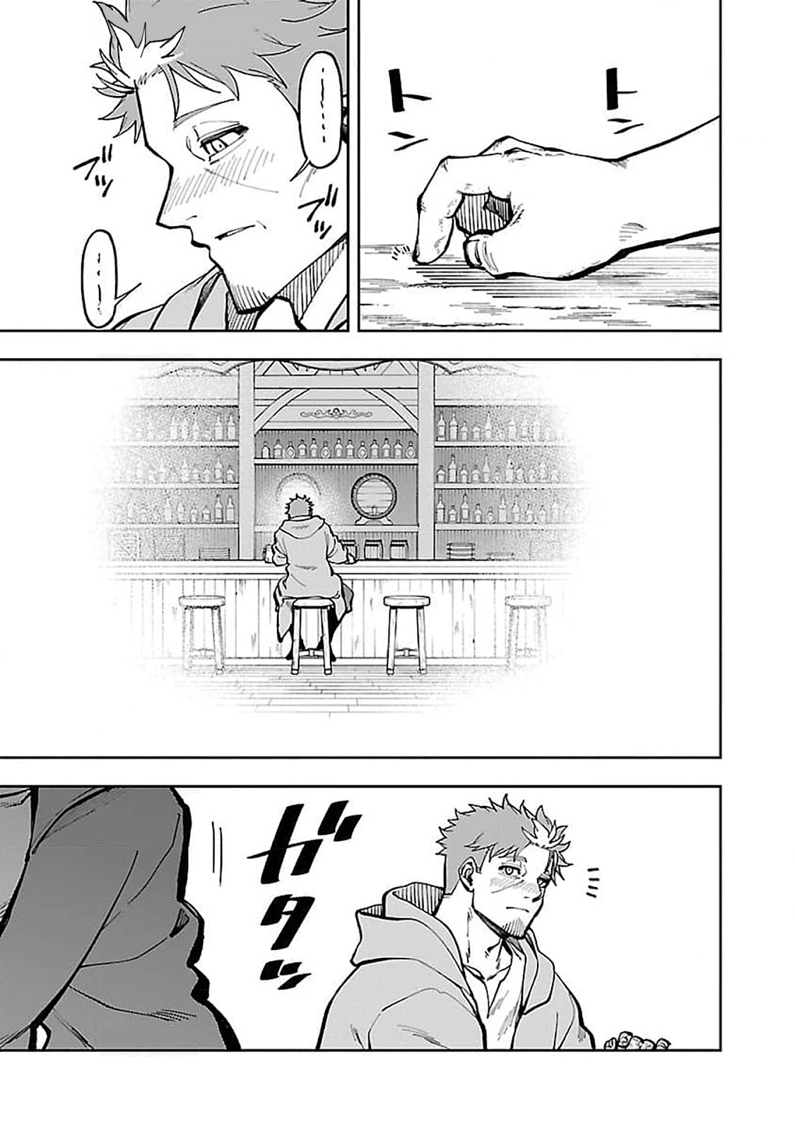 Read Katainaka no Ossan (PT-BR) PT Manga Online