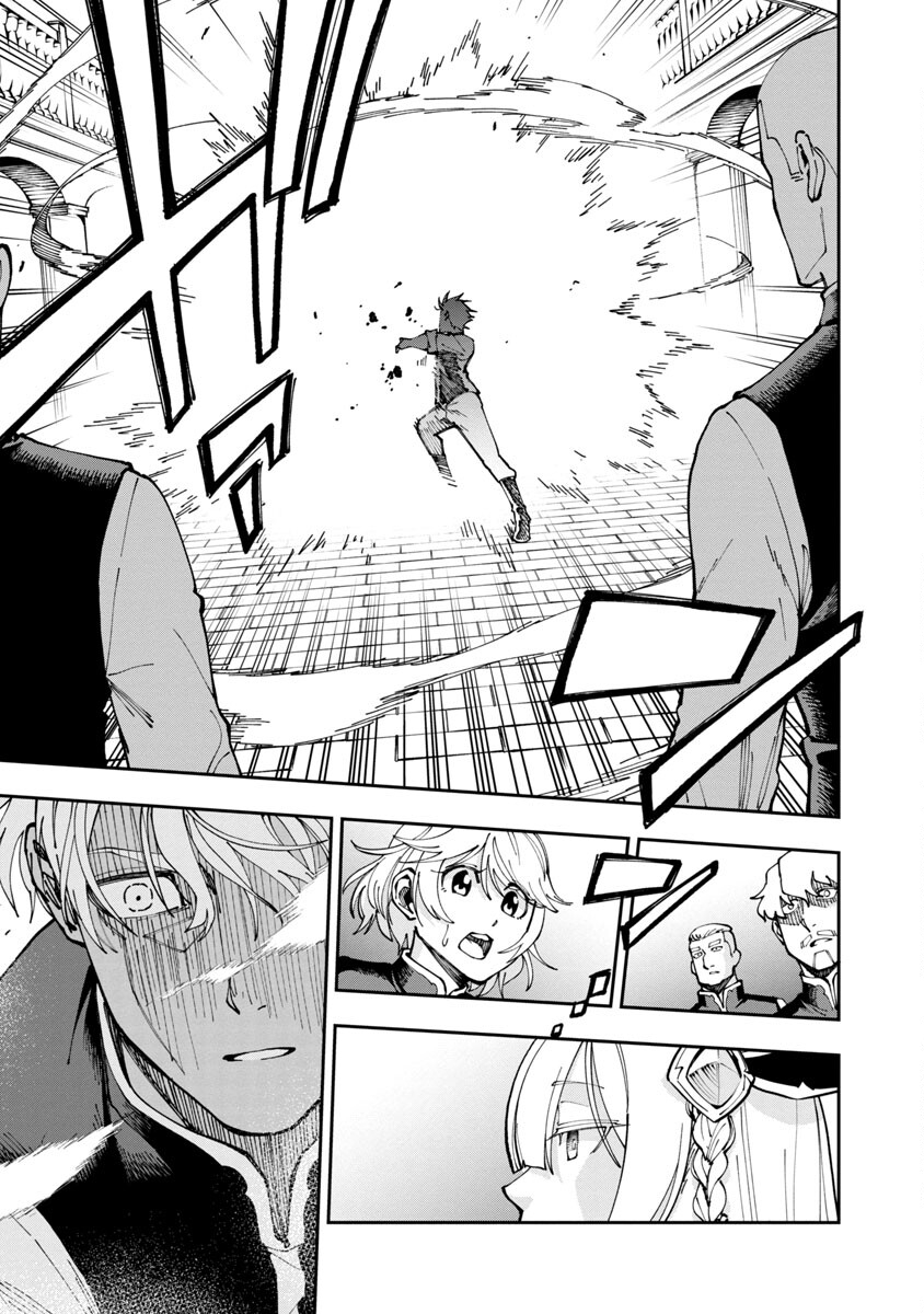 Read Katainaka no Ossan (PT-BR) PT Manga Online