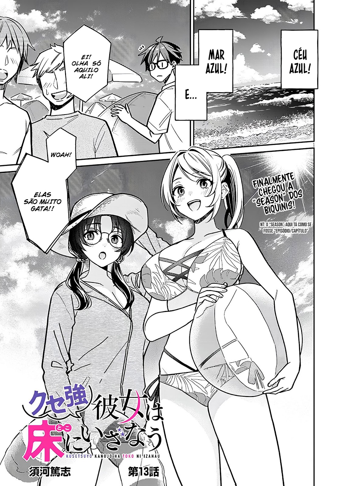 Read Kuse Tsuyo Kanojo wa Toko ni Izanau (PT-BR) PT Manga Online