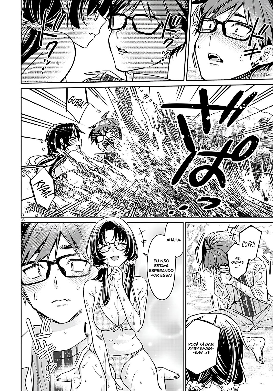 Read Kuse Tsuyo Kanojo wa Toko ni Izanau (PT-BR) PT Manga Online