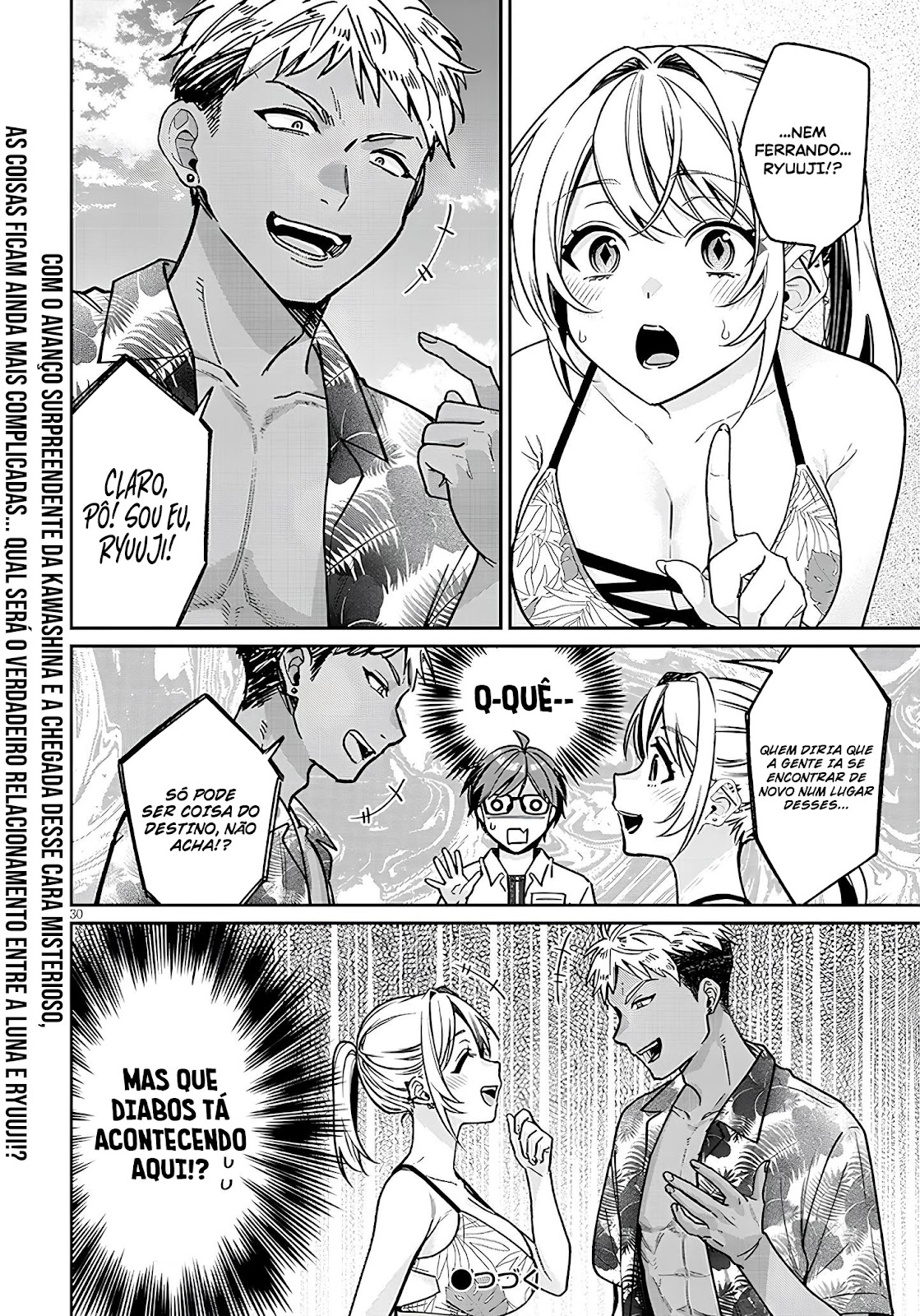 Read Kuse Tsuyo Kanojo wa Toko ni Izanau (PT-BR) PT Manga Online