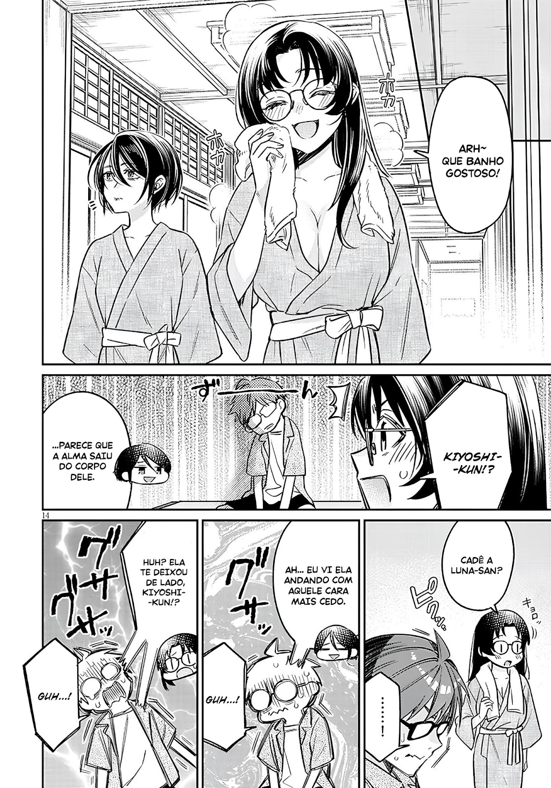 Read Kuse Tsuyo Kanojo wa Toko ni Izanau (PT-BR) PT Manga Online
