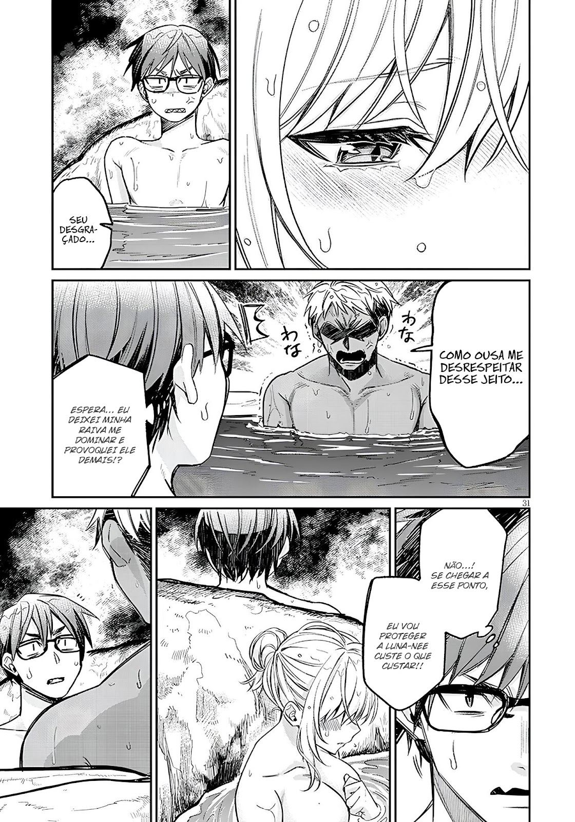 Read Kuse Tsuyo Kanojo wa Toko ni Izanau (PT-BR) PT Manga Online