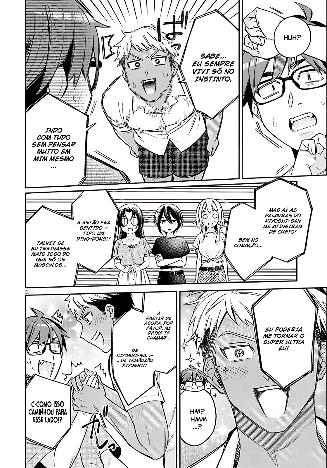 Read Kuse Tsuyo Kanojo wa Toko ni Izanau (PT-BR) PT Manga Online