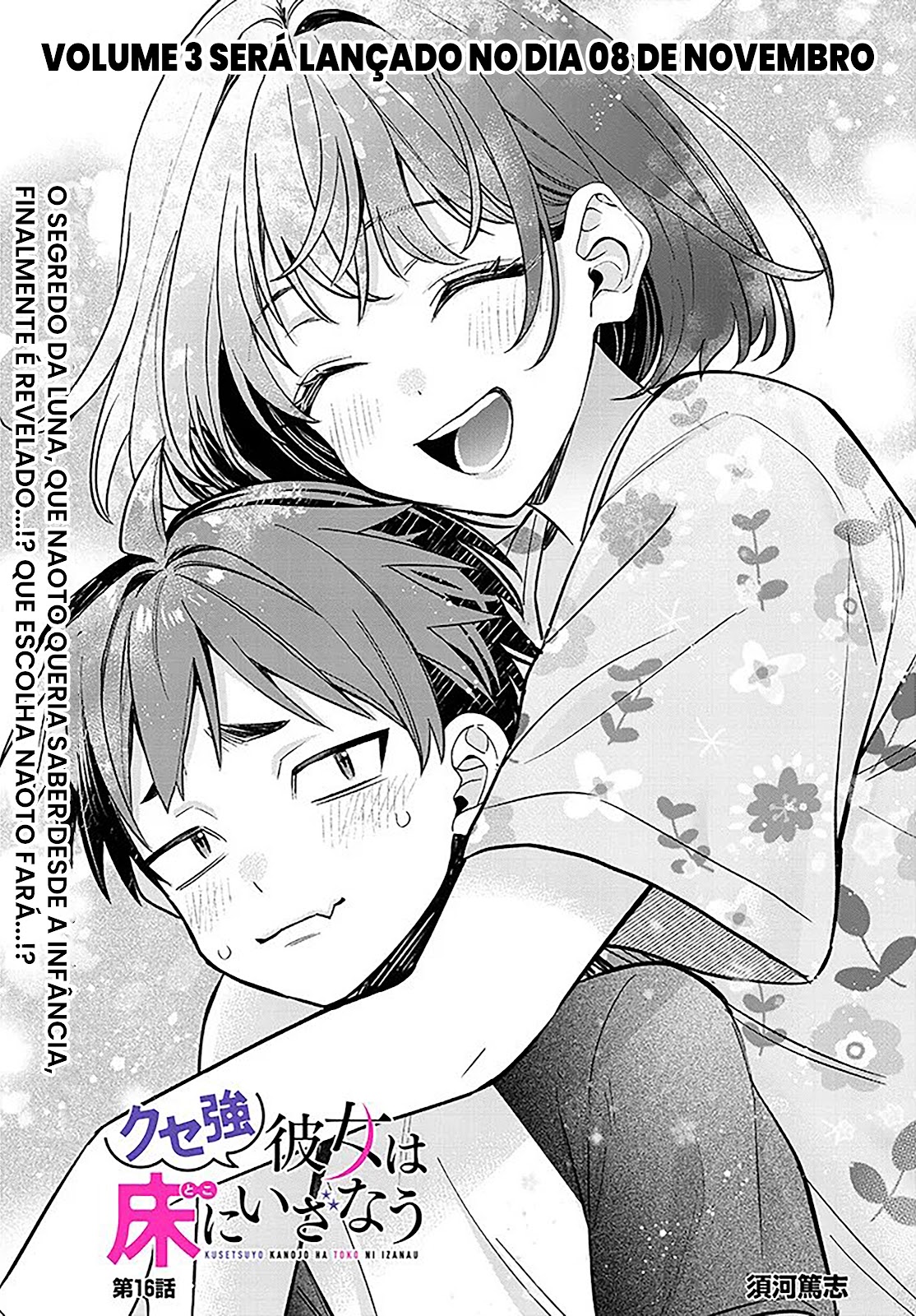 Read Kuse Tsuyo Kanojo wa Toko ni Izanau (PT-BR) PT Manga Online