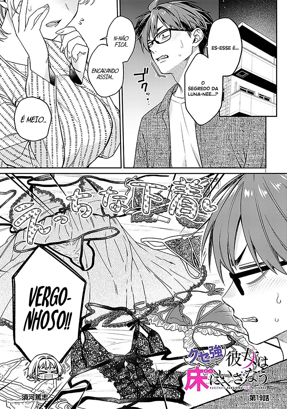 Read Kuse Tsuyo Kanojo wa Toko ni Izanau (PT-BR) PT Manga Online