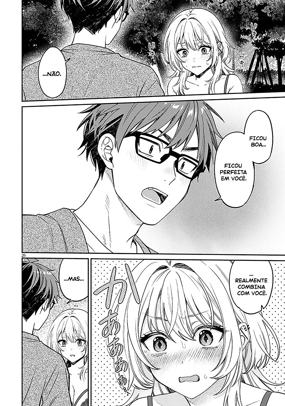 Read Kuse Tsuyo Kanojo wa Toko ni Izanau (PT-BR) PT Manga Online