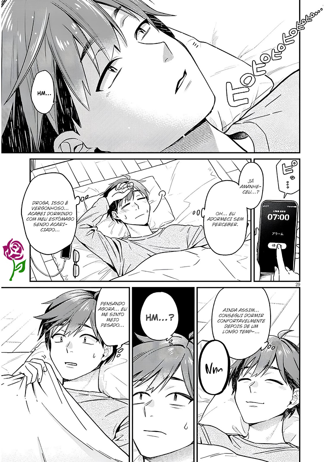 Read Kuse Tsuyo Kanojo wa Toko ni Izanau (PT-BR) PT Manga Online