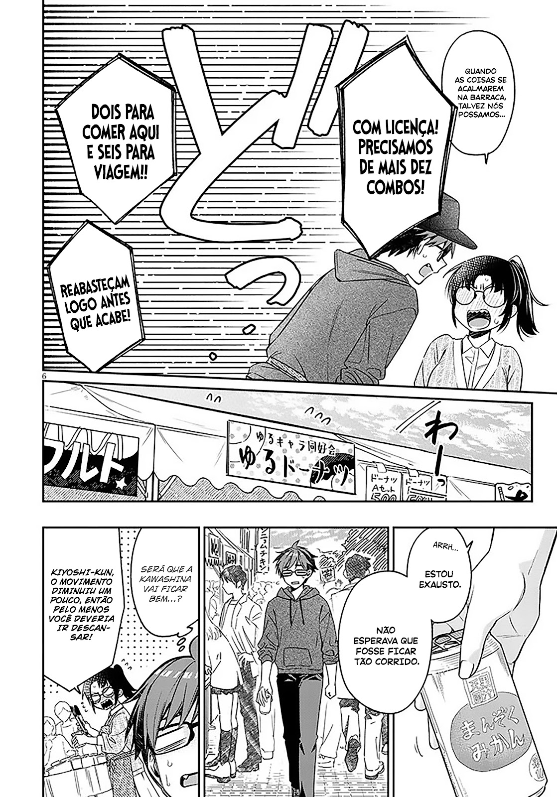 Read Kuse Tsuyo Kanojo wa Toko ni Izanau (PT-BR) PT Manga Online