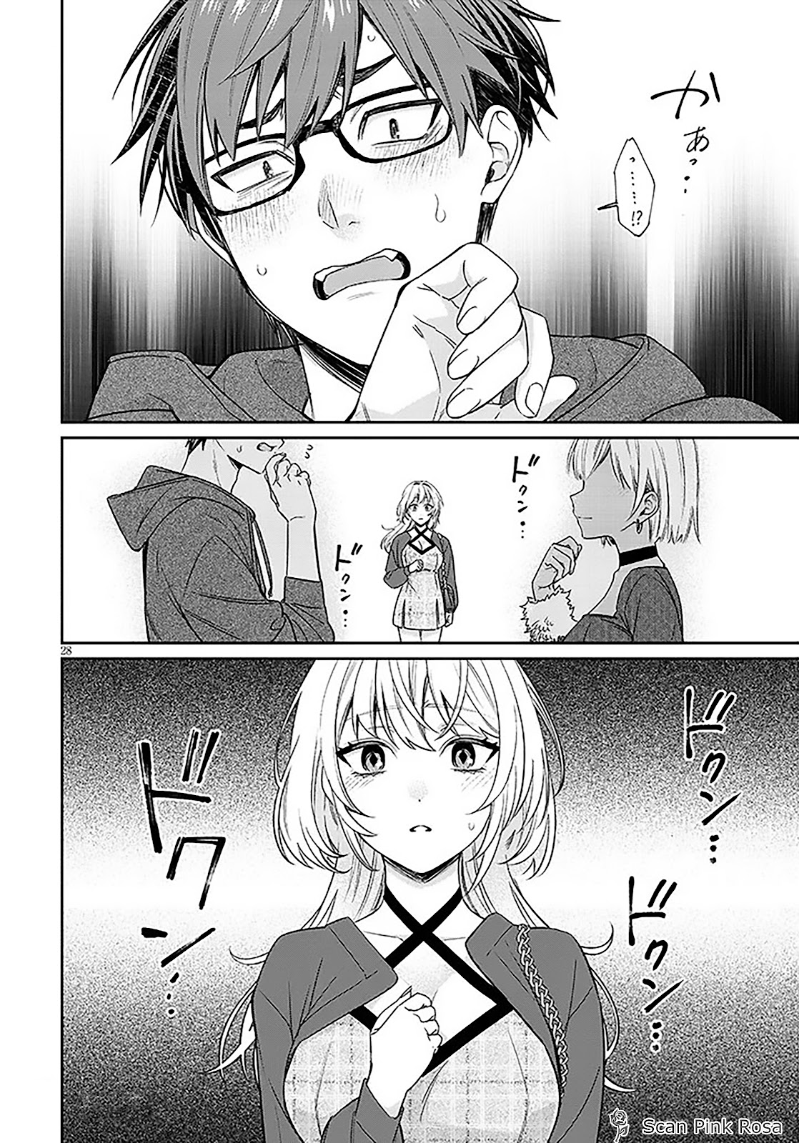 Read Kuse Tsuyo Kanojo wa Toko ni Izanau (PT-BR) PT Manga Online