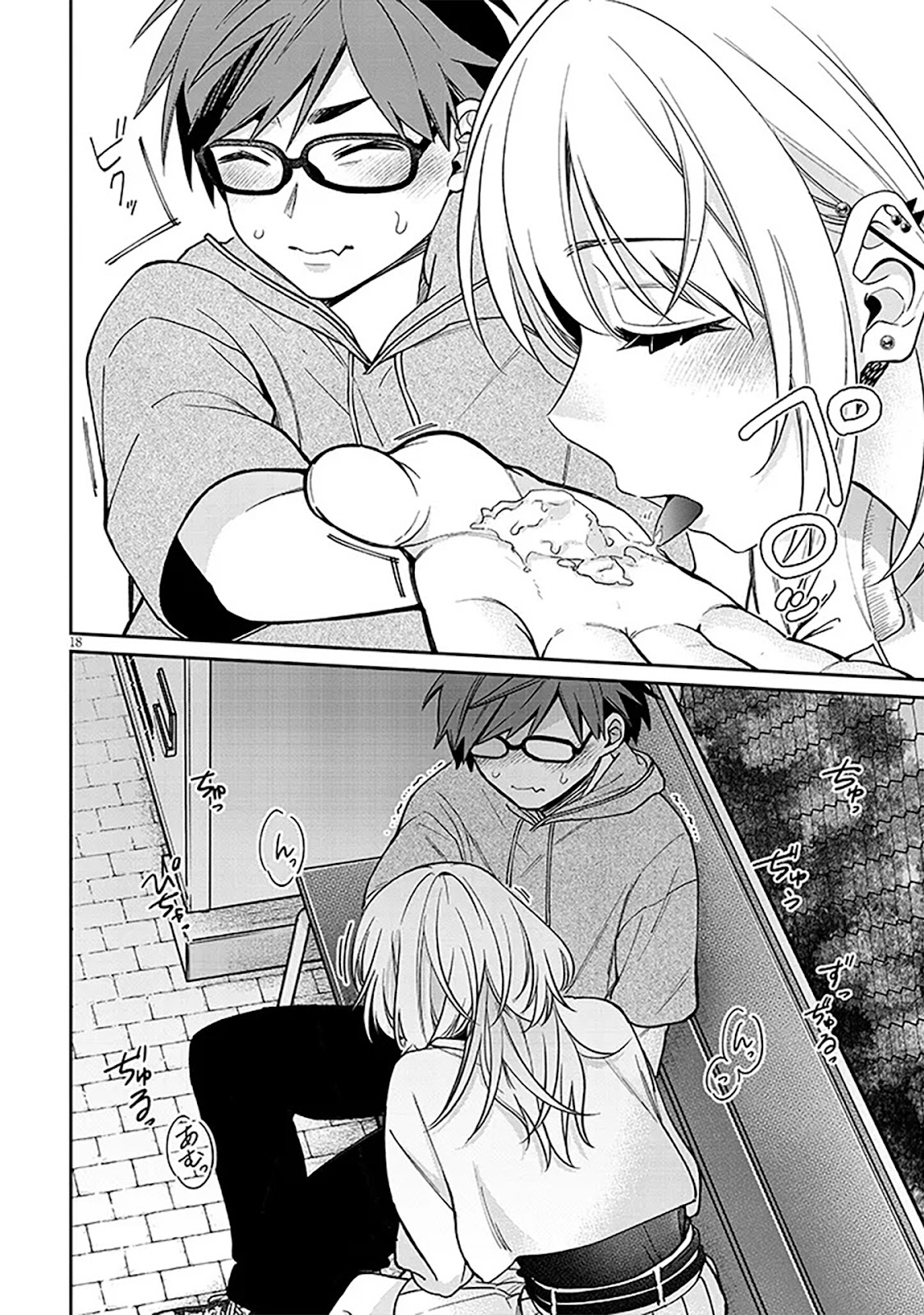 Read Kuse Tsuyo Kanojo wa Toko ni Izanau (PT-BR) PT Manga Online