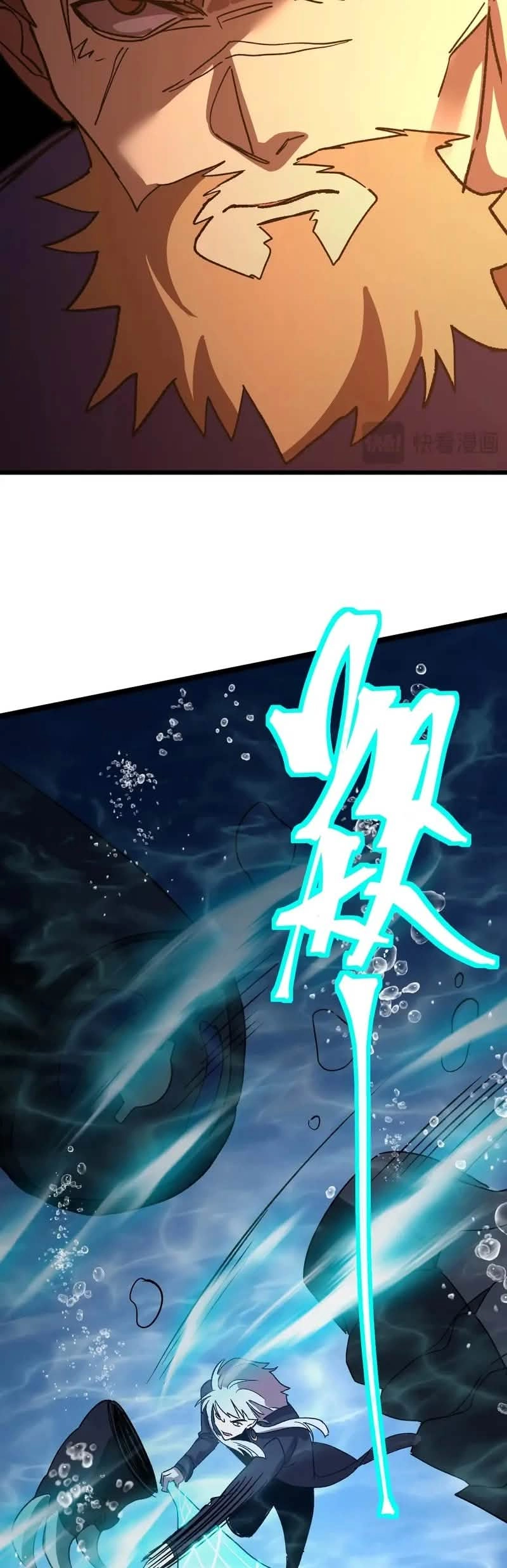 Read Logando 10.000 Anos No Futuro  (PT-BR) PT Manga Online