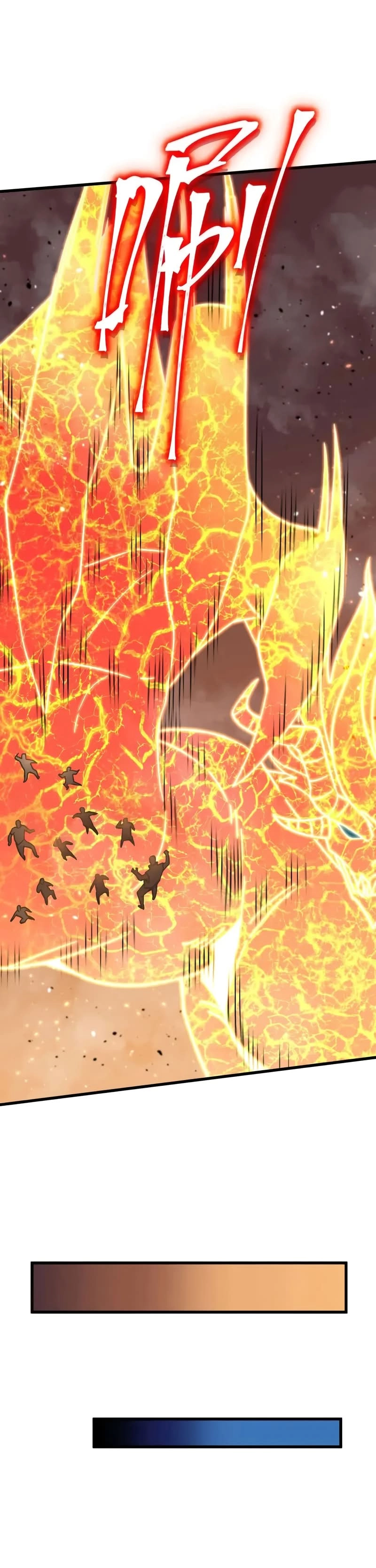 Read Logando 10.000 Anos No Futuro  (PT-BR) PT Manga Online