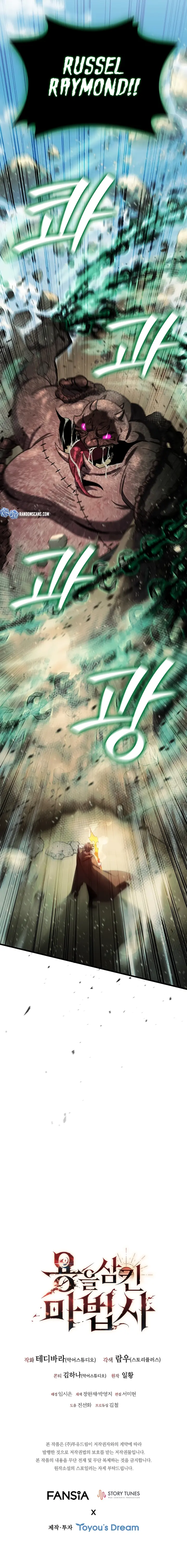 Read Mago Devorador de Dragões (PT-BR) PT Manga Online