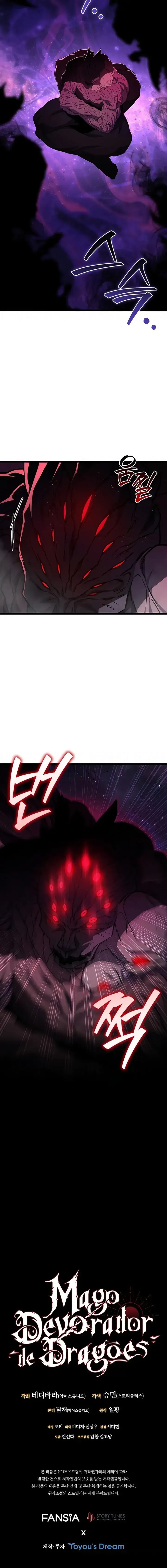 Read Mago Devorador de Dragões (PT-BR) PT Manga Online
