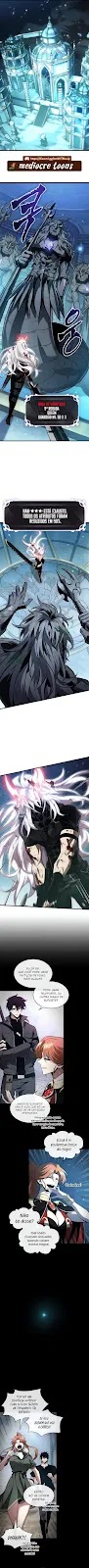 Read Me Escolha! Infinito Gacha  (PT-BR) PT Manga Online