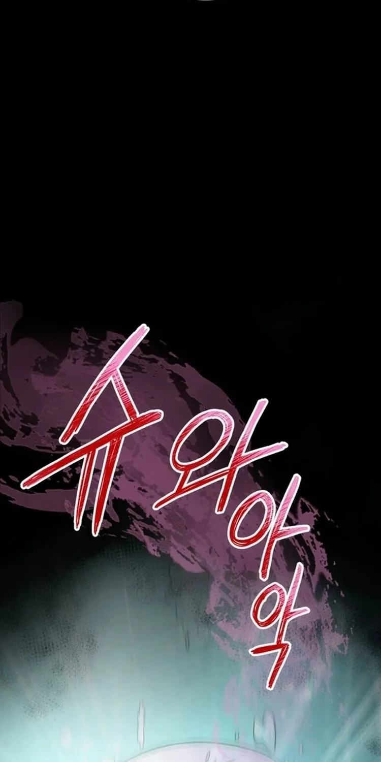 Read Me Tornei Um Monstro Espacial Evoluído (PT-BR) PT Manga Online