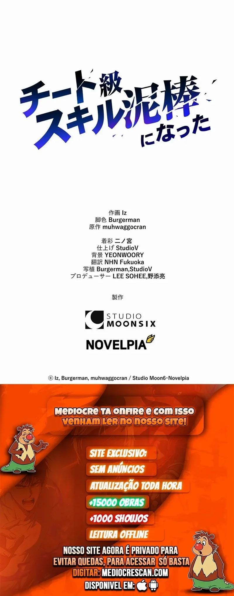 Read Me Tornei um Ladrão de Habilidade (PT-BR) PT Manga Online