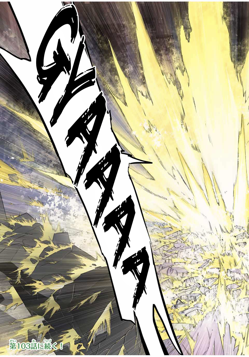 Read Meu Presente de Nível 9999 de Gacha Ilimitado (PT-BR) PT Manga Online