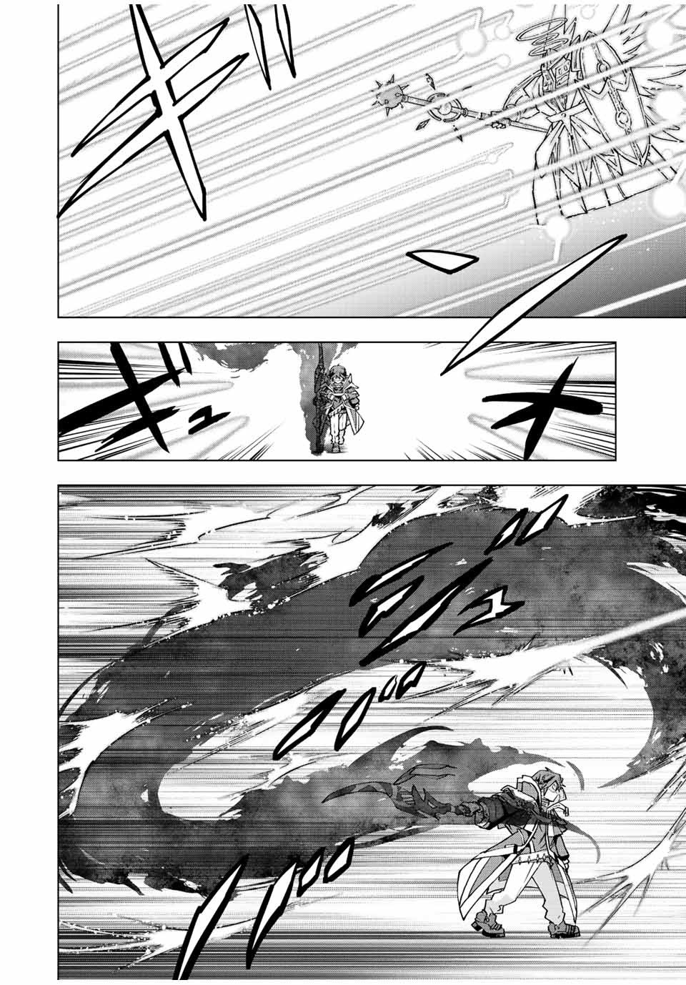 Read Meu Presente de Nível 9999 de Gacha Ilimitado (PT-BR) PT Manga Online