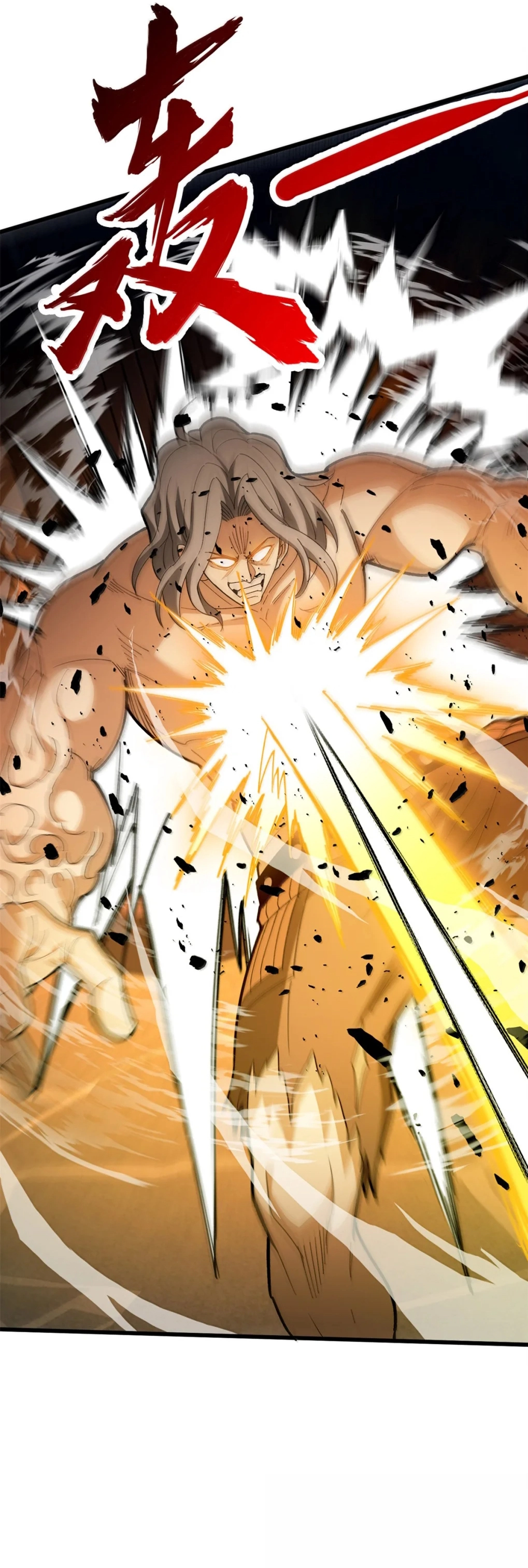 Read Meu Sistema Dragão (PT-BR) PT Manga Online