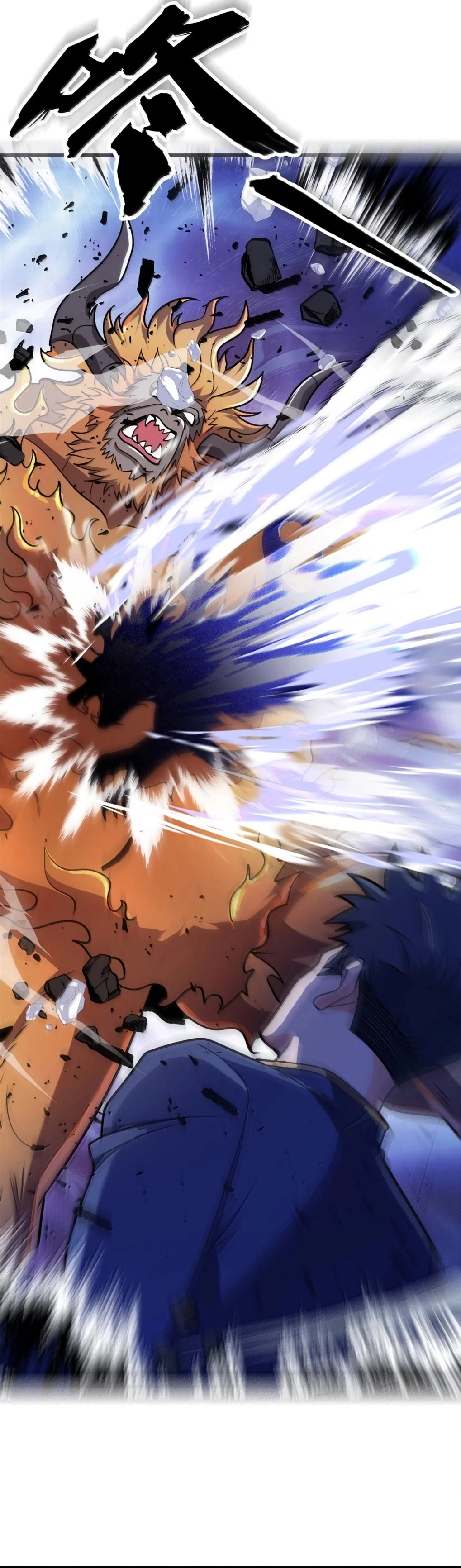 Read Meu Sistema Dragão (PT-BR) PT Manga Online