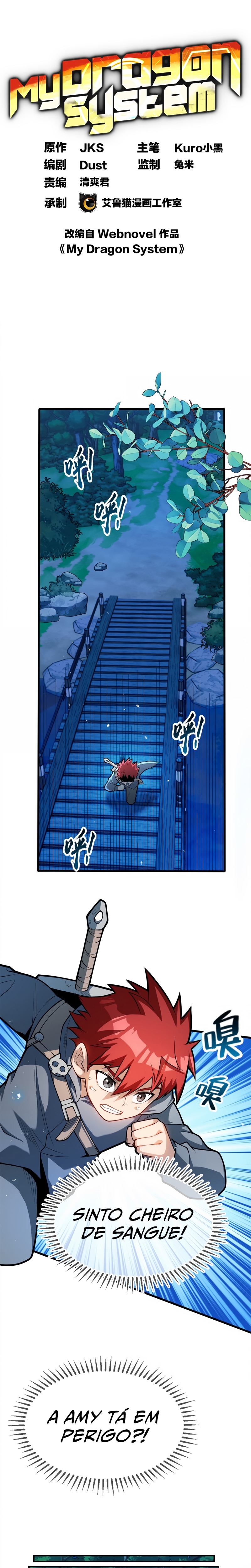 Read Meu Sistema Dragão (PT-BR) PT Manga Online