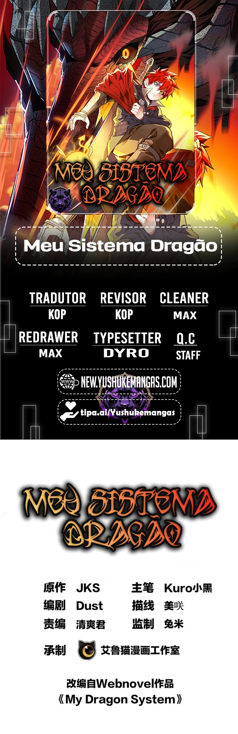 Read Meu Sistema Dragão (PT-BR) PT Manga Online