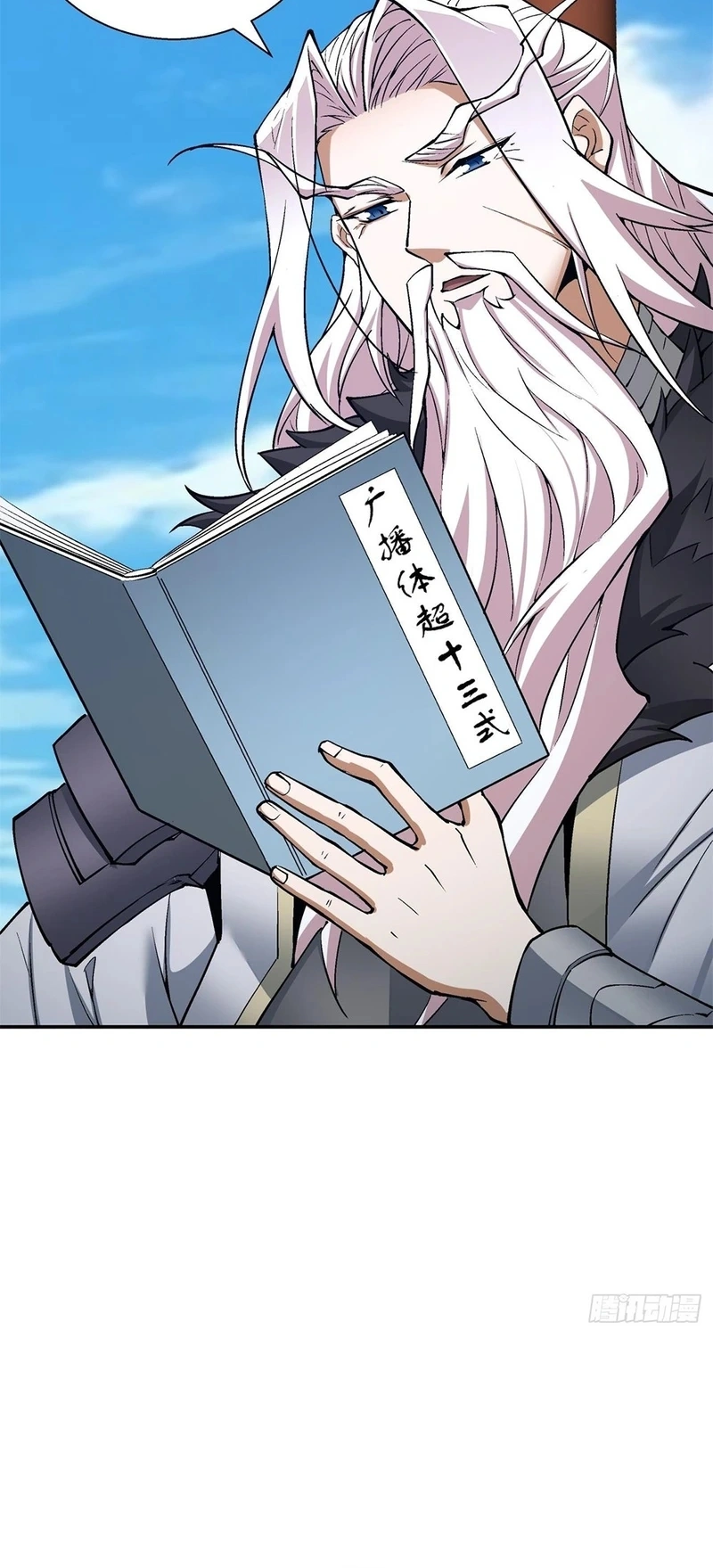 Read Meus Discípulos São Todos Grandes Vilões (PT-BR) PT Manga Online