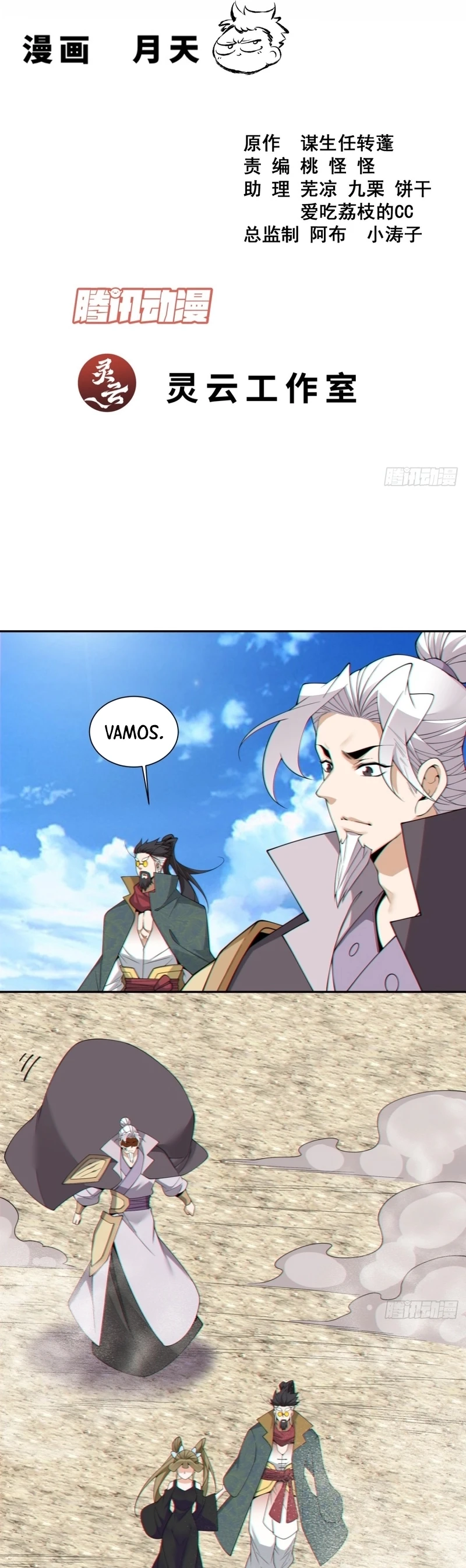 Read Meus Discípulos São Todos Grandes Vilões (PT-BR) PT Manga Online