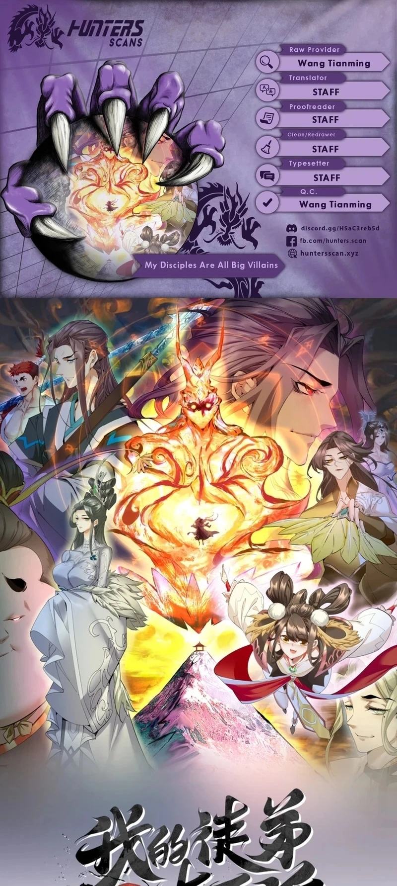 Read Meus Discípulos São Todos Grandes Vilões (PT-BR) PT Manga Online