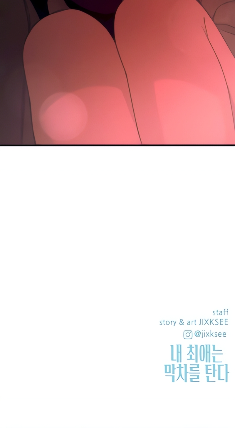 Read Minha Ídola Favorita Pega O Último Trem (PT-BR) PT Manga Online