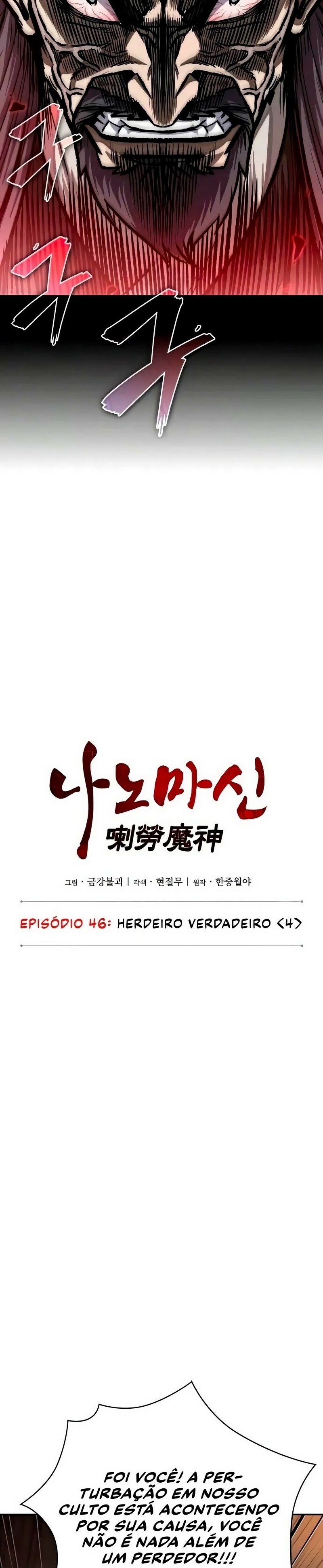 Read Nanotecnologia Marcial (PT-BR) PT Manga Online