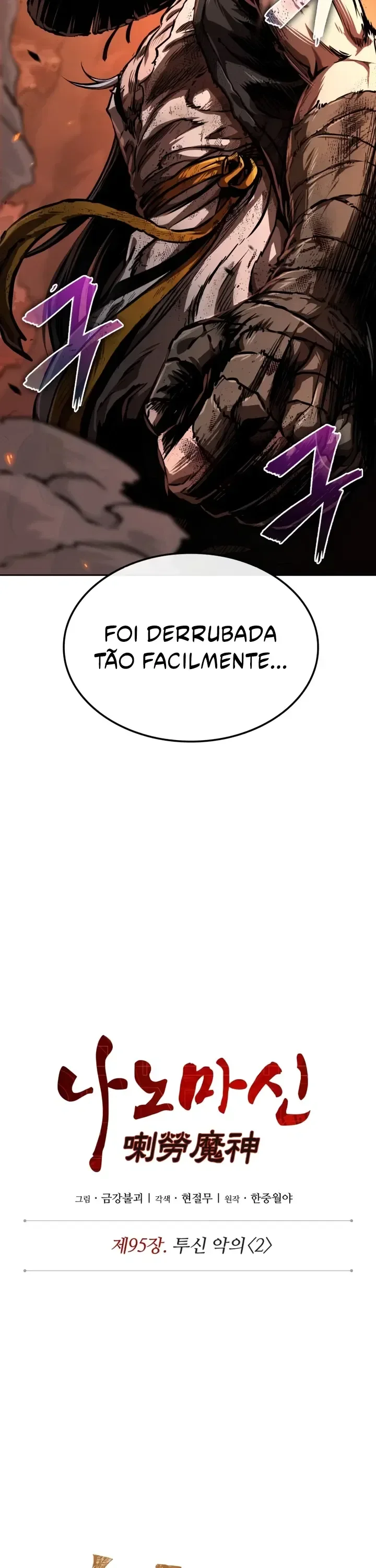 Read Nanotecnologia Marcial (PT-BR) PT Manga Online