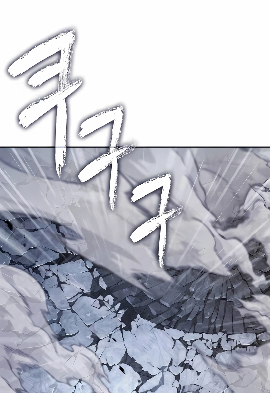 Read Nanotecnologia Marcial (PT-BR) PT Manga Online