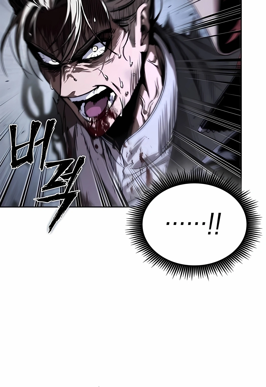 Read Nanotecnologia Marcial (PT-BR) PT Manga Online
