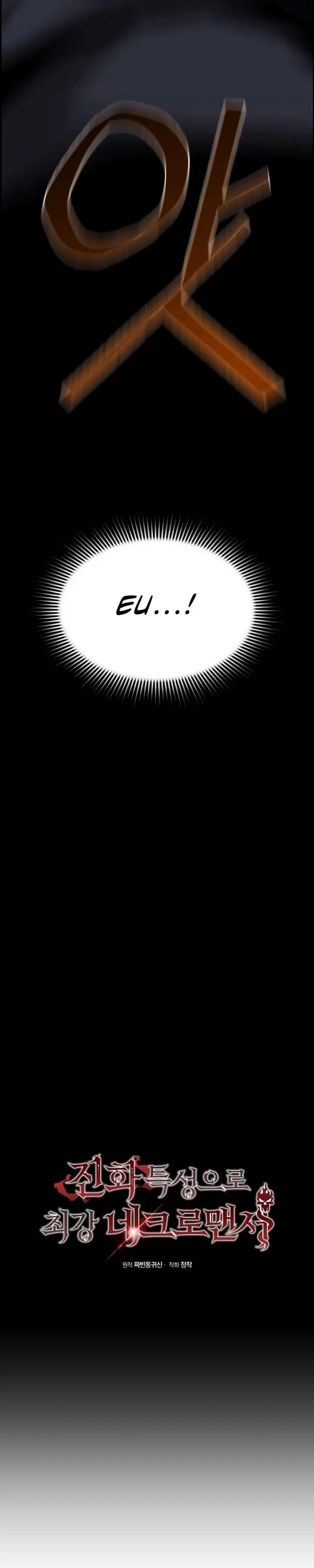 Read Necromante Evoluído (PT-BR) PT Manga Online