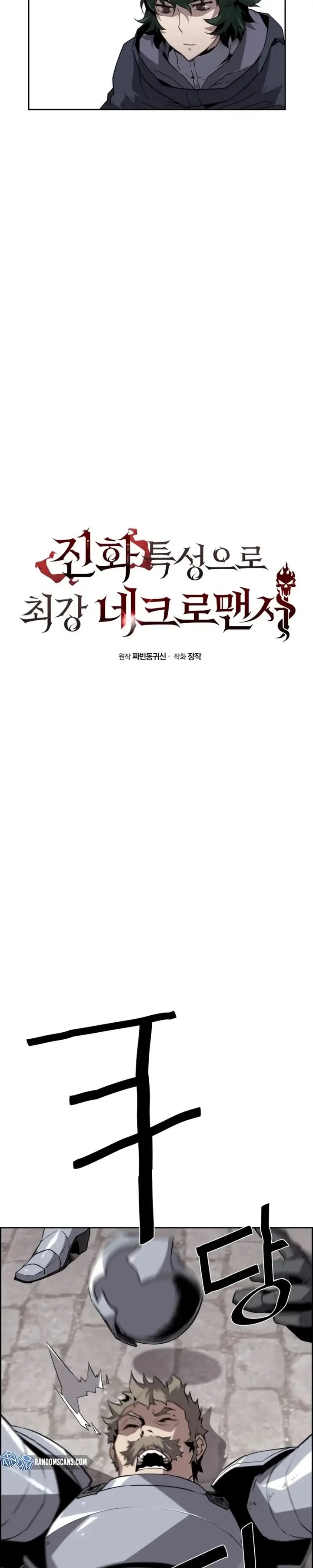 Read Necromante Evoluído (PT-BR) PT Manga Online
