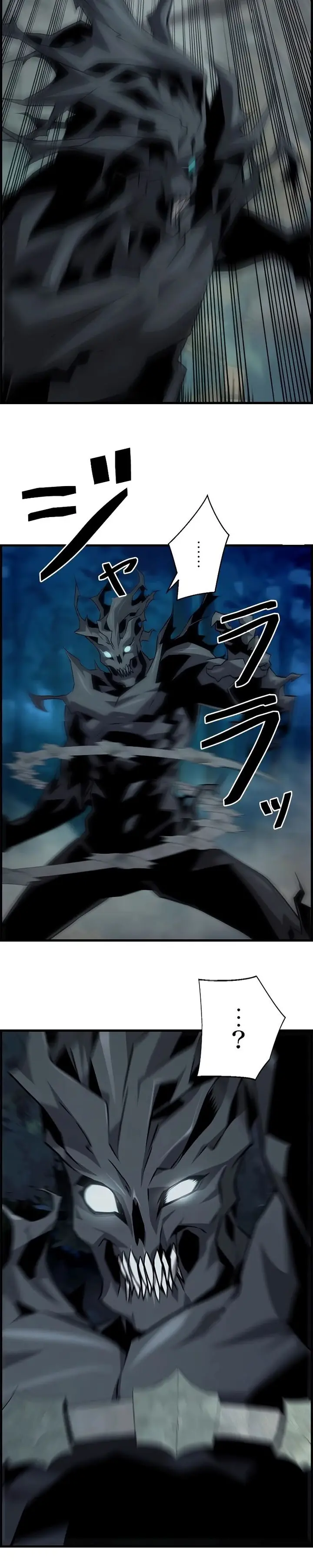 Read Necromante Evoluído (PT-BR) PT Manga Online